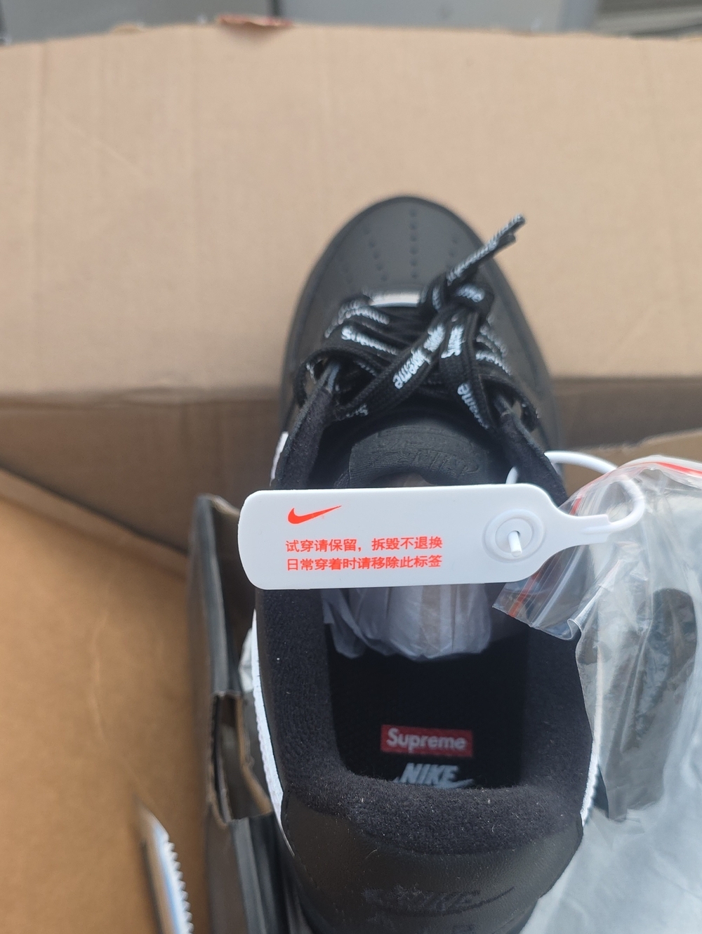 Nike Black and White Men's Sneaker with Supreme Insole